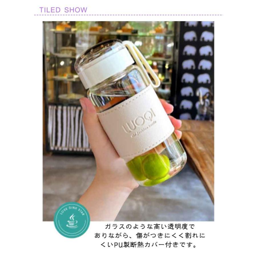 水筒 ウォーターボトル 340ml 480ml 断熱カバー付き フィルター付き 大容量 漏れ防止 ボトル マイボトル クリアボトル コンパクトボトル |  | 08