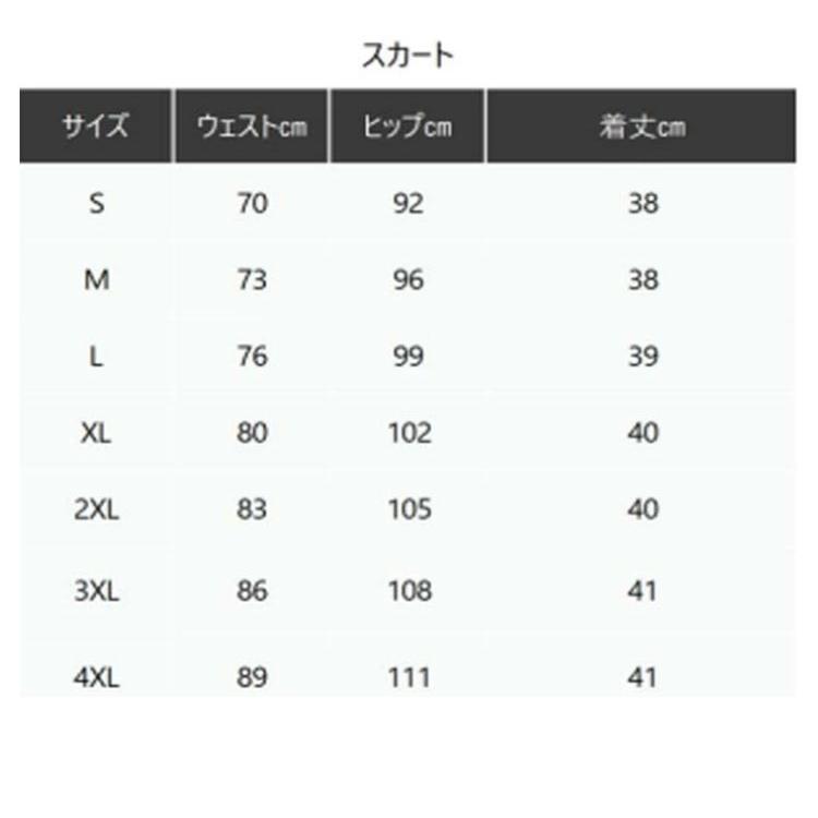 4点セット 女子高生 制服 リボン ブレザー スカート シャツ セット JK 学生 スクール コスプレ ファッション 高生 制服 高校制服 学生服 学 |  | 07