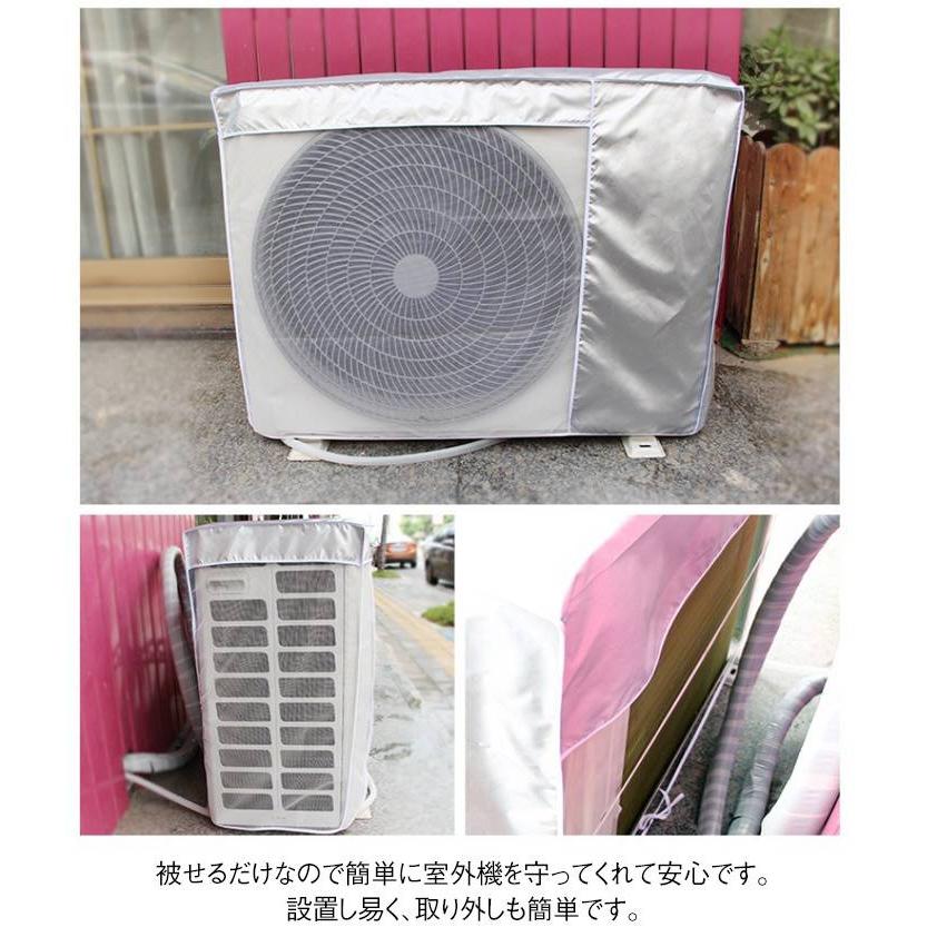 エアコン室外機カバー 日よけ エアコン 室外機カバー 室外機保護カバー 日焼け防止 四季通用 反射素材 日除け 防水 防塵 節電 省エネ 劣化防止 取 |  | 10