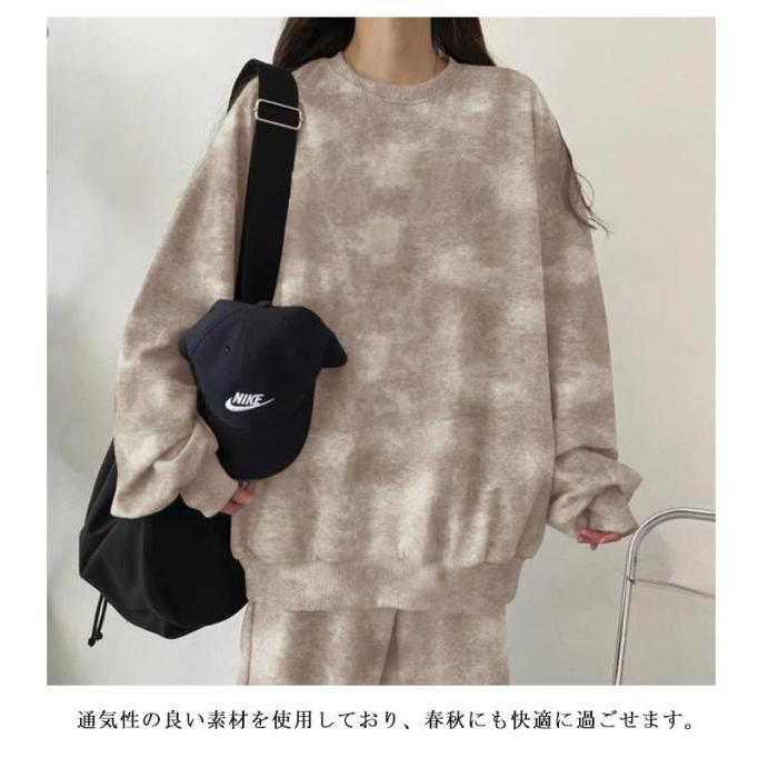 セットアップ レディース タイダイ柄 ルームウェア 上下セット 長袖 長ズボン タイダイ ゆったり オーバーサイズ ワンマイルウェア お洒落 普段着 |  | 14