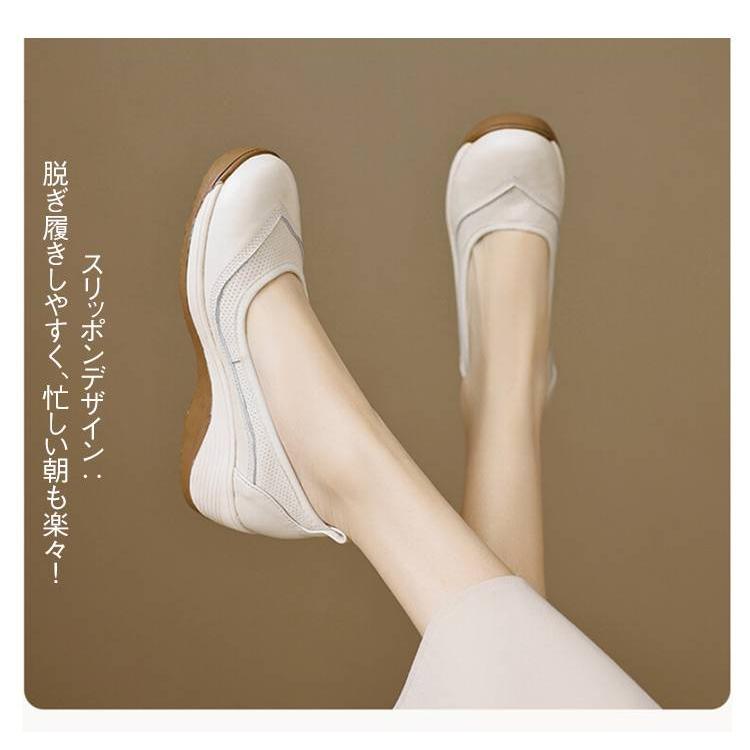 ヒール5.5cm 厚底シューズ レディース スリッポン シューズ 厚底 丸いつま先 歩きやすい 疲れにくい 春 靴 婦人靴 痛くない ママの日 ギフト |  | 12