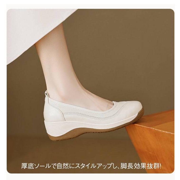 ヒール5.5cm 厚底シューズ レディース スリッポン シューズ 厚底 丸いつま先 歩きやすい 疲れにくい 春 靴 婦人靴 痛くない ママの日 ギフト |  | 09