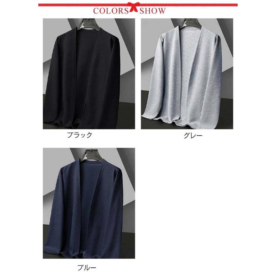 メンズ 春夏 ジャケット 薄手 カーディガン 男性用 長袖 アウター 羽織り 無地 大きいサイズ カーデ 通気性 メンズ上着 M-4XL 父の日 プレ |  | 06