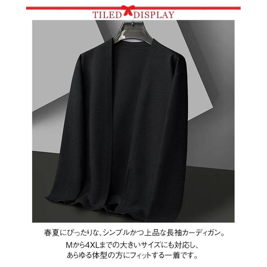メンズ 春夏 ジャケット 薄手 カーディガン 男性用 長袖 アウター 羽織り 無地 大きいサイズ カーデ 通気性 メンズ上着 M-4XL 父の日 プレ |  | 07