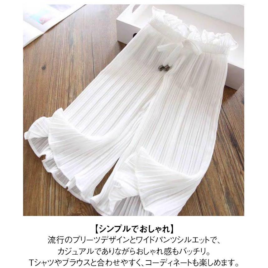 女の子 ワイドパンツ プリーツパンツ カジュアルズボン 子供 長ズボン 蚊除けパンツ 夏用 子供服 ガールズ カジュアルパンツ 春夏 100 110 |  | 12