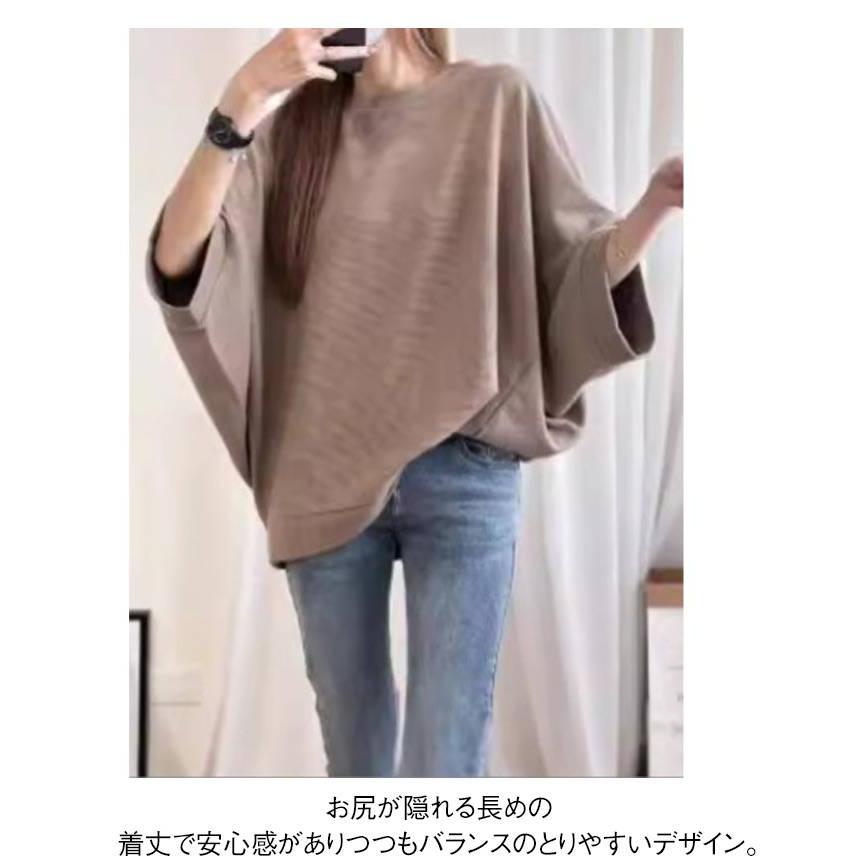 ドルマンシルエット ビッグT レディース 大きサイズ tシャツ トップス ゆるT オーバーサイズ ラウンドネック 7分袖 夏服 体型カバー 送料無料 |  | 10