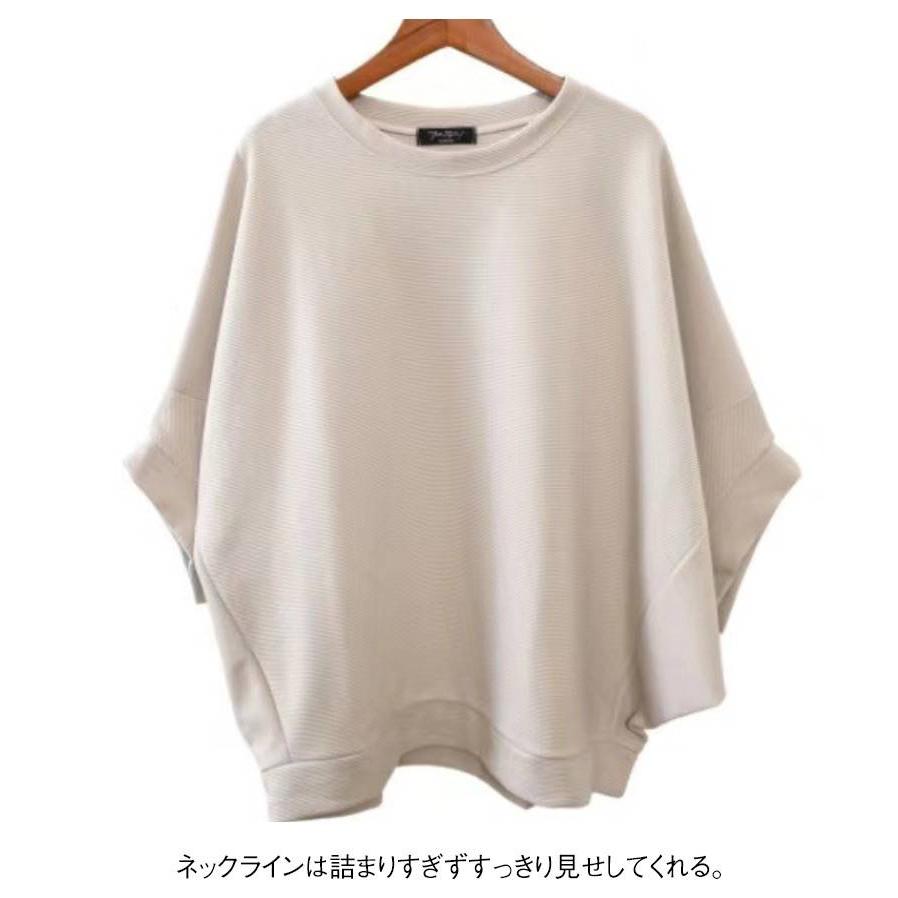 ドルマンシルエット ビッグT レディース 大きサイズ tシャツ トップス ゆるT オーバーサイズ ラウンドネック 7分袖 夏服 体型カバー 送料無料 |  | 11