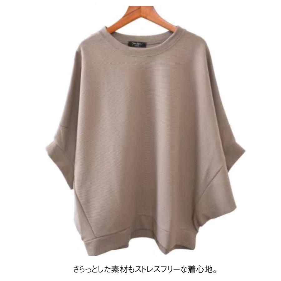 ドルマンシルエット ビッグT レディース 大きサイズ tシャツ トップス ゆるT オーバーサイズ ラウンドネック 7分袖 夏服 体型カバー 送料無料 |  | 12