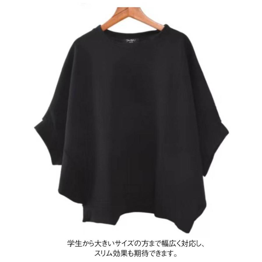 ドルマンシルエット ビッグT レディース 大きサイズ tシャツ トップス ゆるT オーバーサイズ ラウンドネック 7分袖 夏服 体型カバー 送料無料 |  | 13