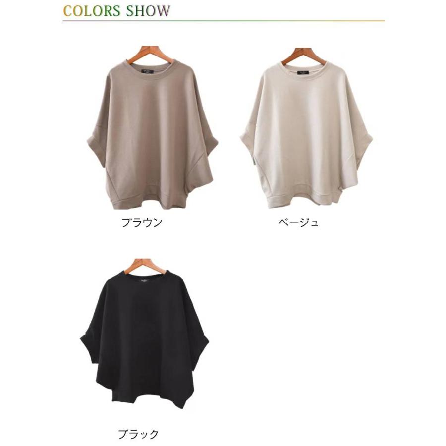 ドルマンシルエット ビッグT レディース 大きサイズ tシャツ トップス ゆるT オーバーサイズ ラウンドネック 7分袖 夏服 体型カバー 送料無料 |  | 06