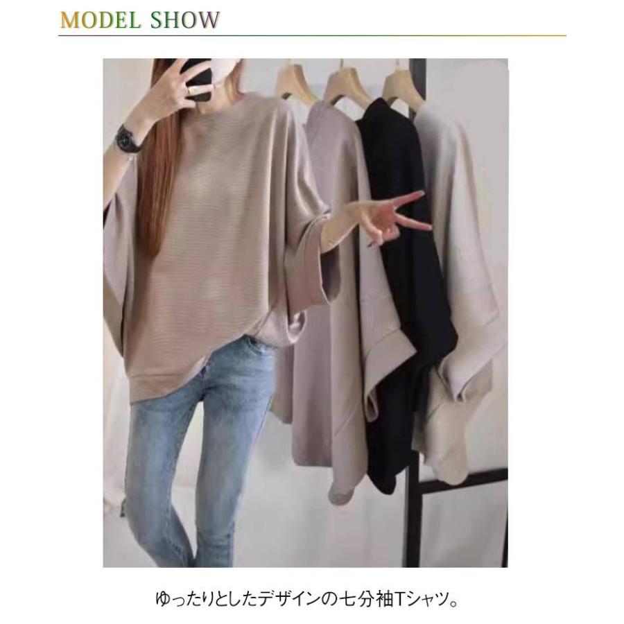 ドルマンシルエット ビッグT レディース 大きサイズ tシャツ トップス ゆるT オーバーサイズ ラウンドネック 7分袖 夏服 体型カバー 送料無料 |  | 07