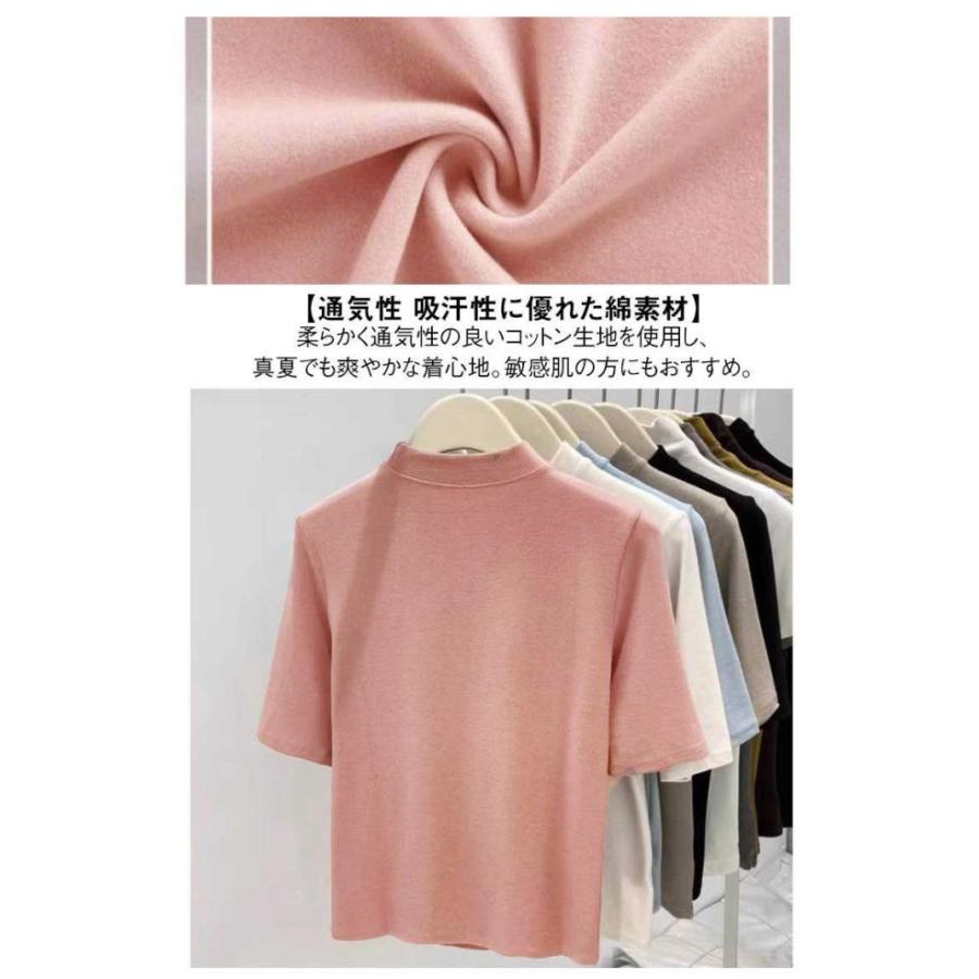 レディース 綿 Tシャツ プチハイネック 半袖tシャツ コットン カットソー  夏用 トップス スリム 無地Tシャツ 夏服 細見え 5色展開 シンプル |  | 12