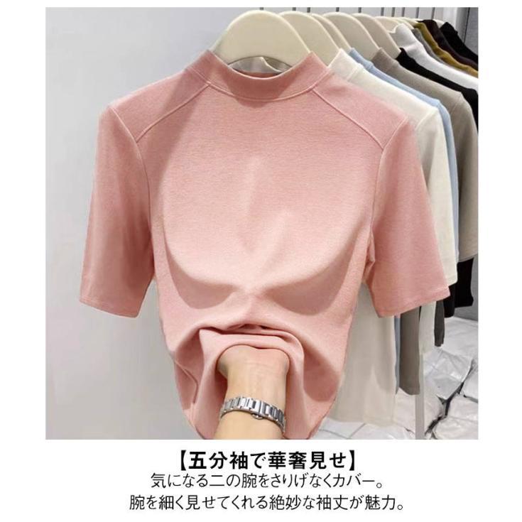 レディース 綿 Tシャツ プチハイネック 半袖tシャツ コットン カットソー  夏用 トップス スリム 無地Tシャツ 夏服 細見え 5色展開 シンプル |  | 09