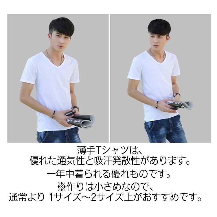 【5枚セット】tシャツ 半袖 インナー メンズ Vネック Uネック インナーシャツ 下着 クルーネック 丸首 大きいサイズ 男性用 アンダーシャツ 肌 |  | 13