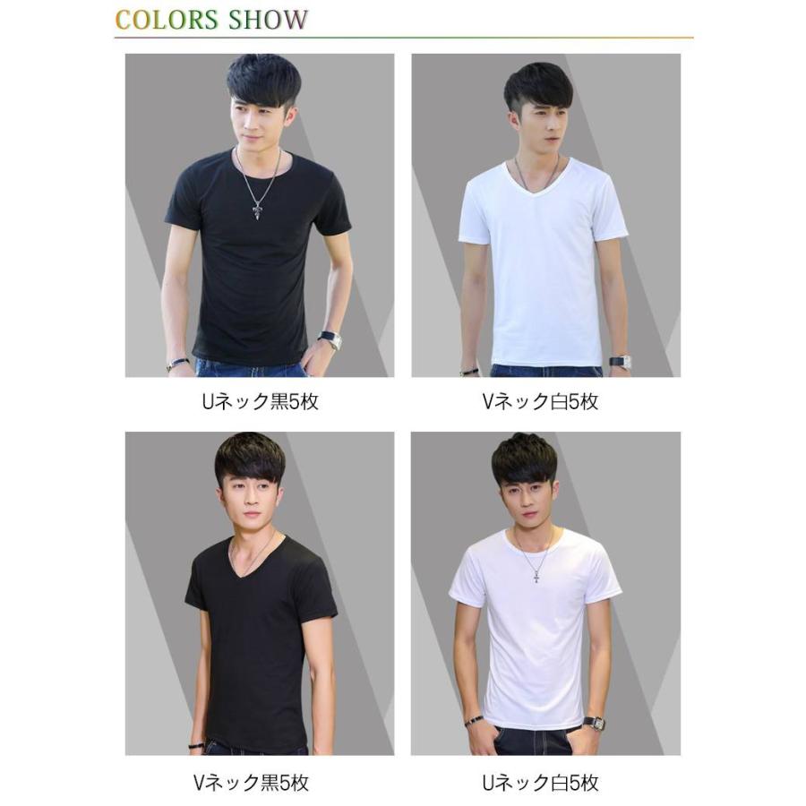 【5枚セット】tシャツ 半袖 インナー メンズ Vネック Uネック インナーシャツ 下着 クルーネック 丸首 大きいサイズ 男性用 アンダーシャツ 肌 |  | 06