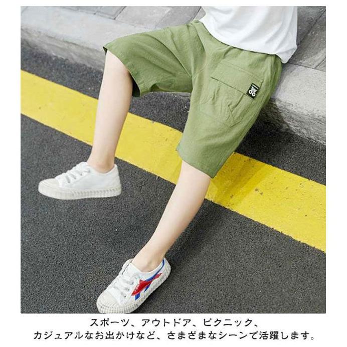 半パンツ 男の子 半ズボン 綿 こども キッズ 小学生 中学生 ハーフパンツ キッズ 子供服 半ズボン 無地パンツ 7色 キッズ 子供ズボン ずぼん |  | 12