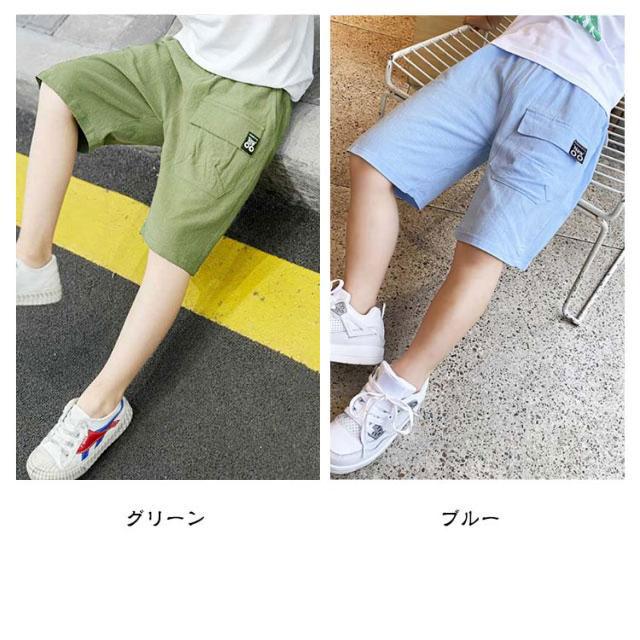 半パンツ 男の子 半ズボン 綿 こども キッズ 小学生 中学生 ハーフパンツ キッズ 子供服 半ズボン 無地パンツ 7色 キッズ 子供ズボン ずぼん |  | 07