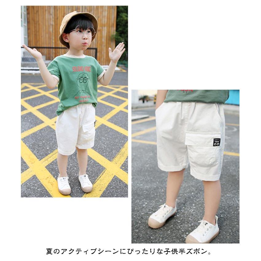 半パンツ 男の子 半ズボン 綿 こども キッズ 小学生 中学生 ハーフパンツ キッズ 子供服 半ズボン 無地パンツ 7色 キッズ 子供ズボン ずぼん |  | 09