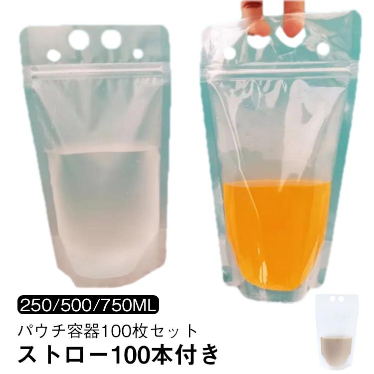 750ml ドリンクパウチ スパウトパウチ 350ml 500ml 100個入り タピオカ ドリンクパック スムージー バナナジュース 茶 テイクアウ |  | 05