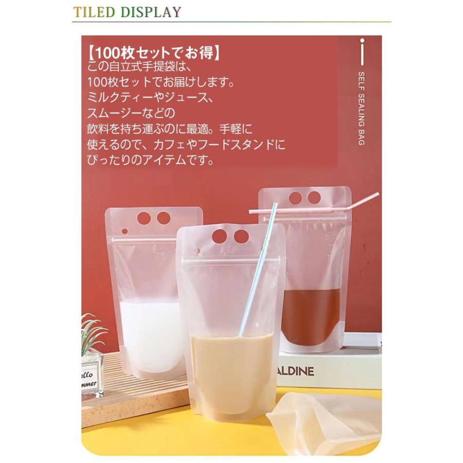 750ml ドリンクパウチ スパウトパウチ 350ml 500ml 100個入り タピオカ ドリンクパック スムージー バナナジュース 茶 テイクアウ |  | 08