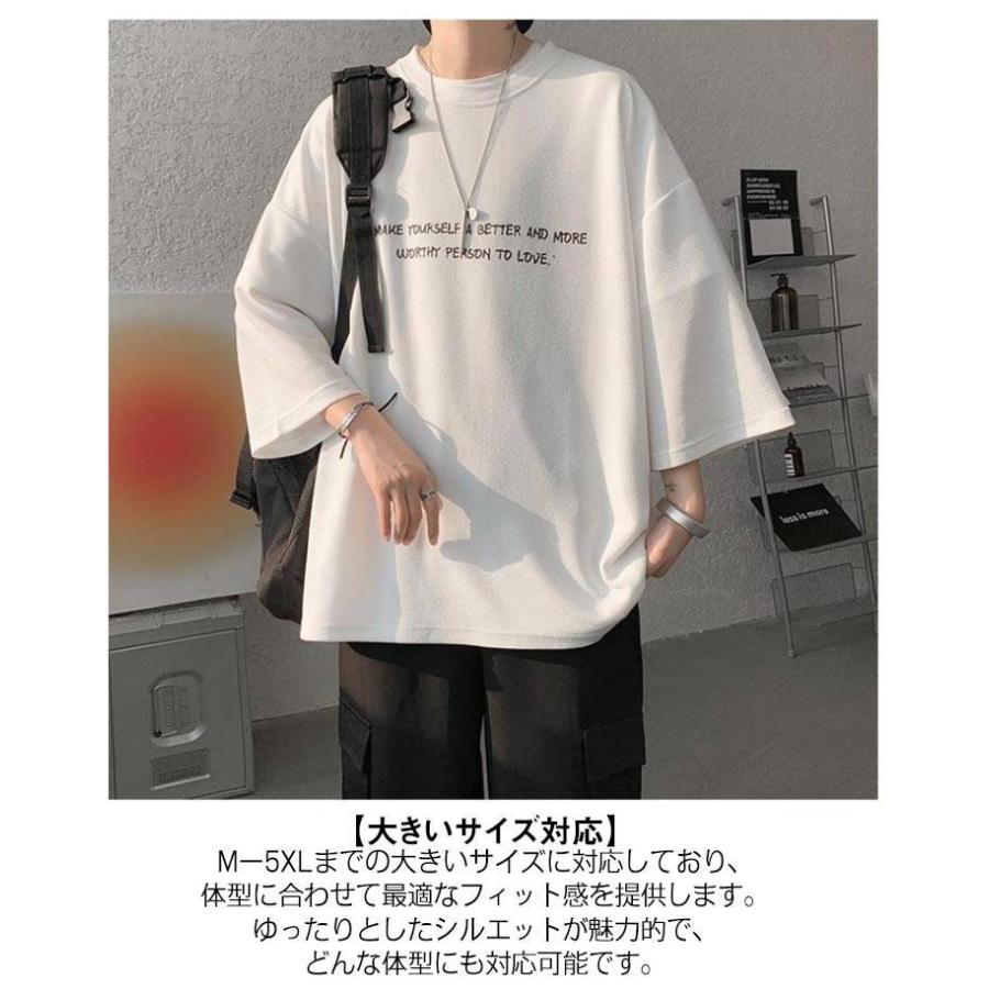 2枚セット 7分袖Tシャツ メンズ オーバーサイズ メンズ tシャツ 7分袖 ビッグ t シャツ オーバー サイズ 丸首 ビッグtシャツ 接触冷感 速 |  | 10