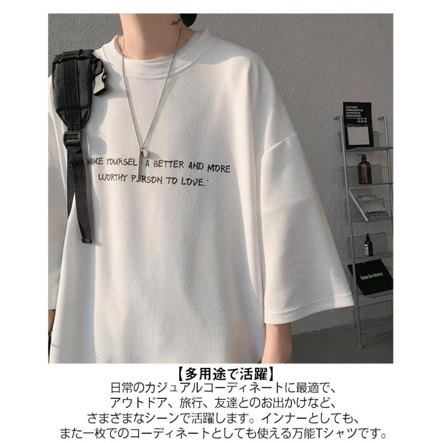 2枚セット 7分袖Tシャツ メンズ オーバーサイズ メンズ tシャツ 7分袖 ビッグ t シャツ オーバー サイズ 丸首 ビッグtシャツ 接触冷感 速 |  | 11