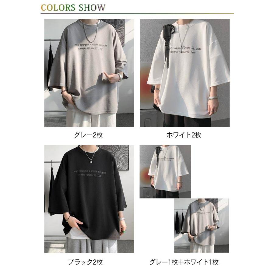 2枚セット 7分袖Tシャツ メンズ オーバーサイズ メンズ tシャツ 7分袖 ビッグ t シャツ オーバー サイズ 丸首 ビッグtシャツ 接触冷感 速 |  | 06