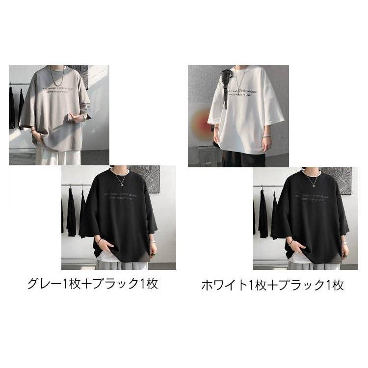 2枚セット 7分袖Tシャツ メンズ オーバーサイズ メンズ tシャツ 7分袖 ビッグ t シャツ オーバー サイズ 丸首 ビッグtシャツ 接触冷感 速 |  | 07
