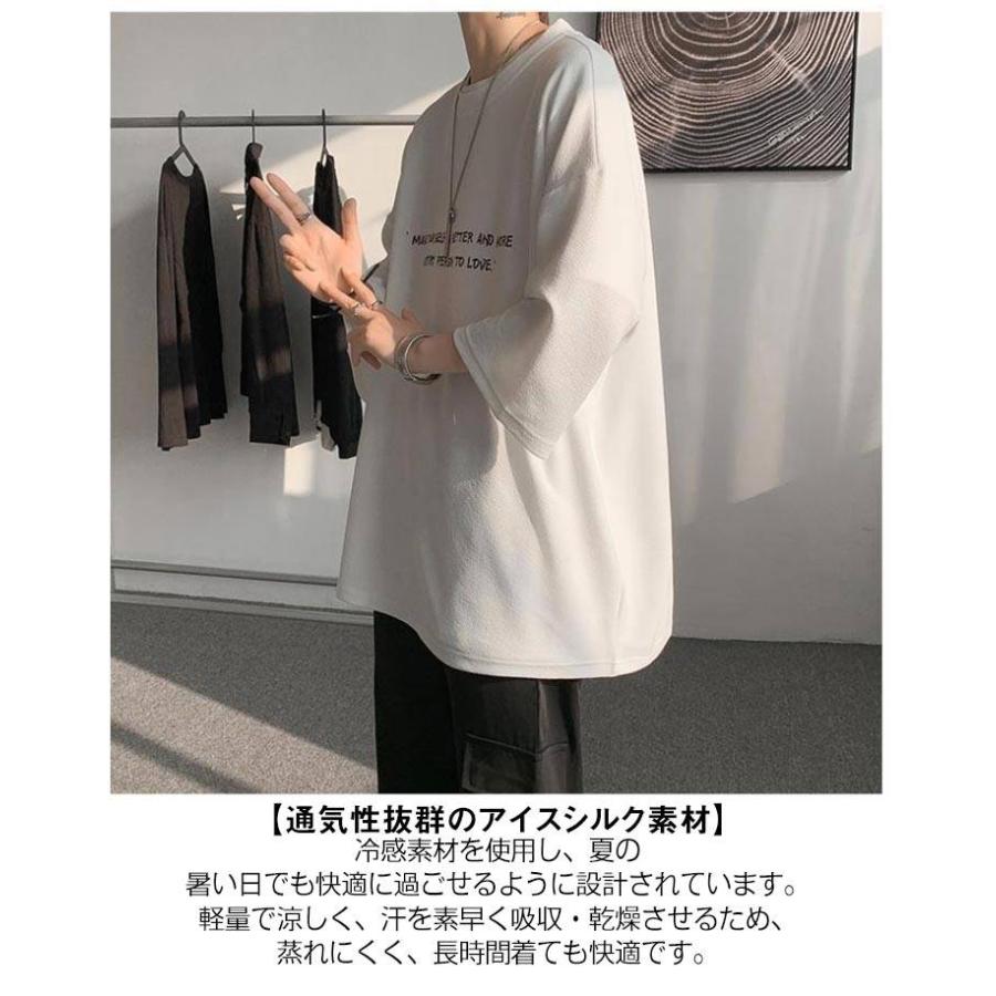 2枚セット 7分袖Tシャツ メンズ オーバーサイズ メンズ tシャツ 7分袖 ビッグ t シャツ オーバー サイズ 丸首 ビッグtシャツ 接触冷感 速 |  | 09