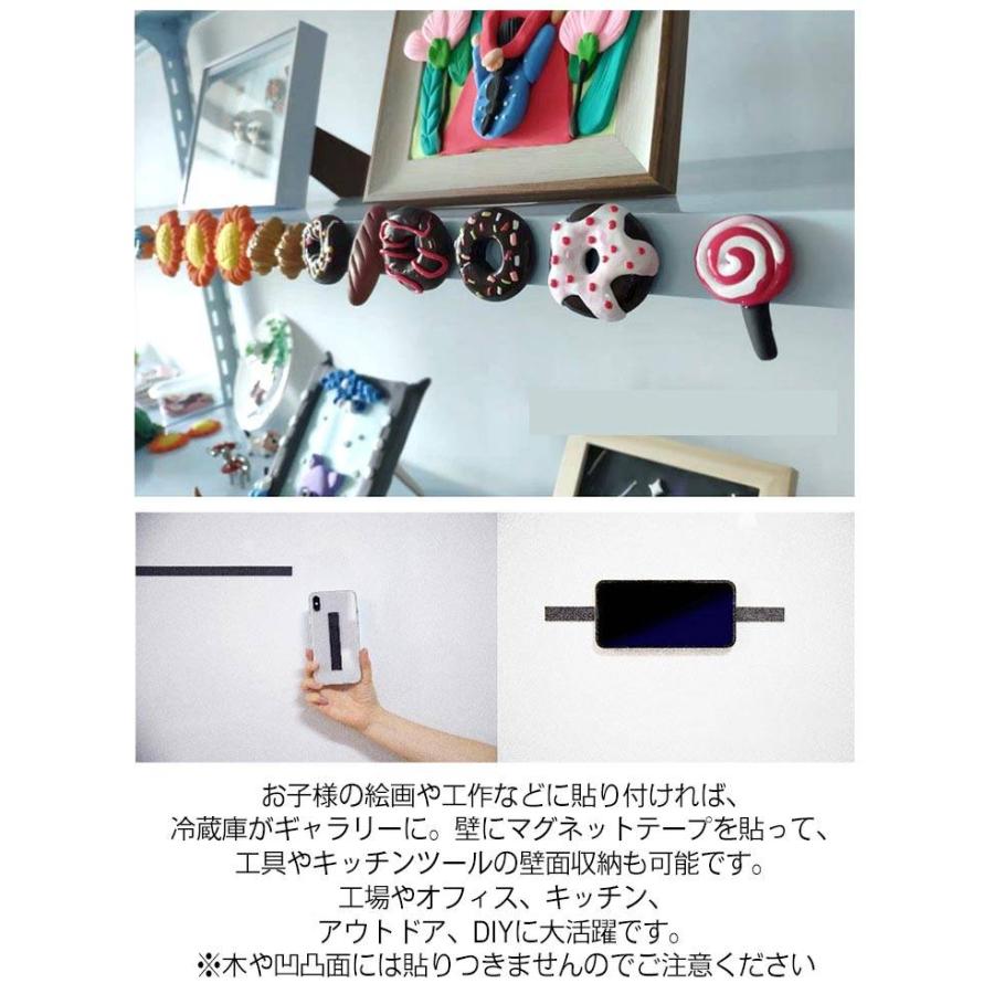超強力 マグネット テープ 幅 1 2 3 5cm 全長 10m 5m 3m マグネットシート お手軽 便利 強力 粘着マグネット 磁石テープ 強磁力 |  | 07