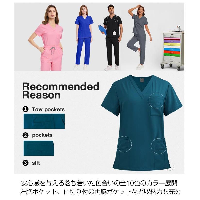 スクラブ 白衣 半袖 スクラブ ズボン 医療 白衣 パンツ ナース服 医療用 白衣 かわいい レディース 看護師 ナース 介護士 総ゴムパンツ スクラ |  | 10