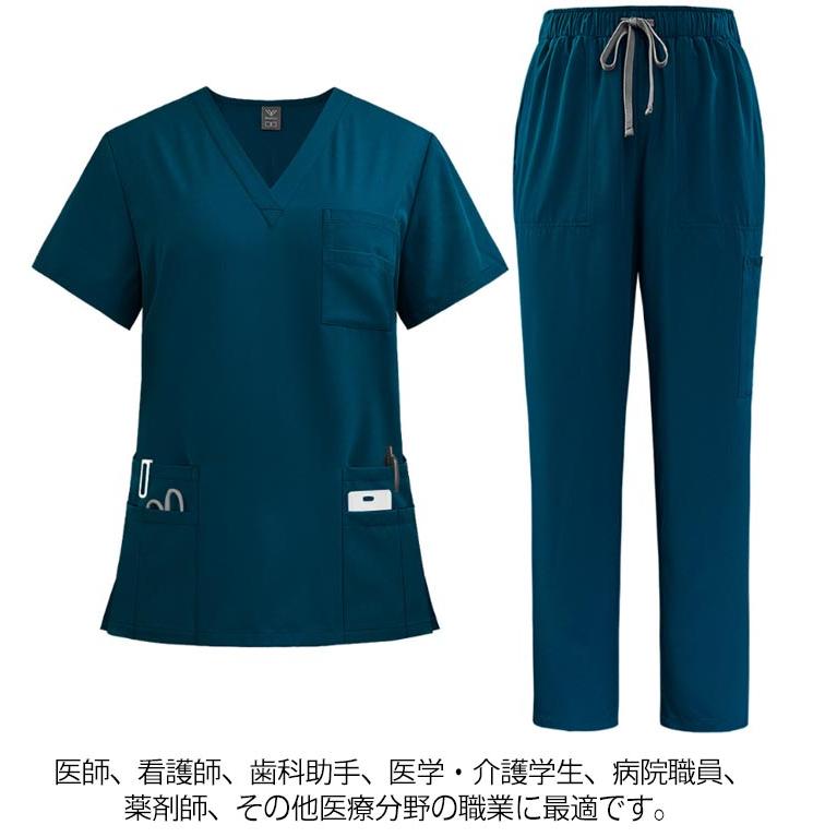 スクラブ 白衣 半袖 スクラブ ズボン 医療 白衣 パンツ ナース服 医療用 白衣 かわいい レディース 看護師 ナース 介護士 総ゴムパンツ スクラ |  | 15