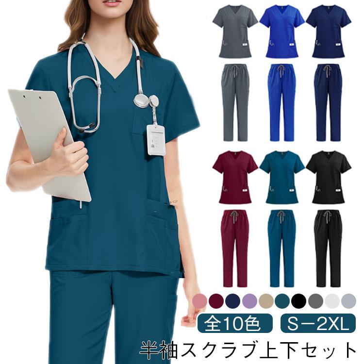 スクラブ 白衣 半袖 スクラブ ズボン 医療 白衣 パンツ ナース服 医療用 白衣 かわいい レディース 看護師 ナース 介護士 総ゴムパンツ スクラ |  | 05