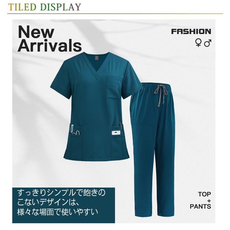 スクラブ 白衣 半袖 スクラブ ズボン 医療 白衣 パンツ ナース服 医療用 白衣 かわいい レディース 看護師 ナース 介護士 総ゴムパンツ スクラ |  | 09