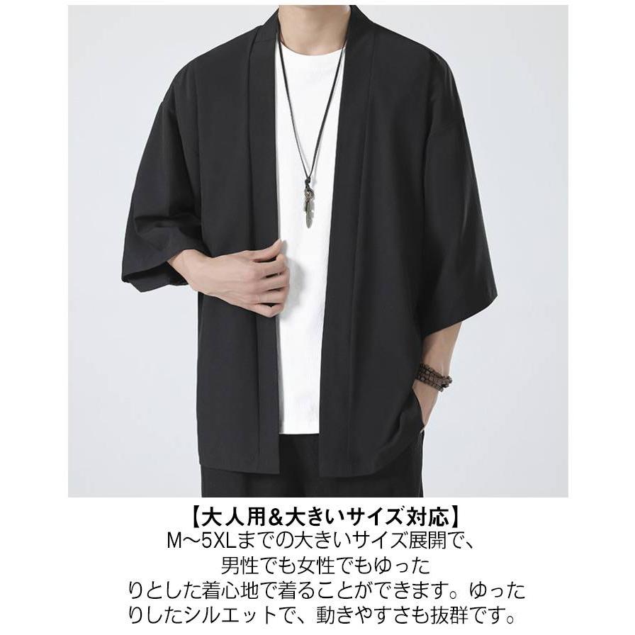 はっぴ 大人 甚平 羽織り ハッピ 白 法被 白 ホワイト White 無地 法被 半被 半纏 はんてん お祭り 太鼓 フェス イベント 大人用 大き |  | 09