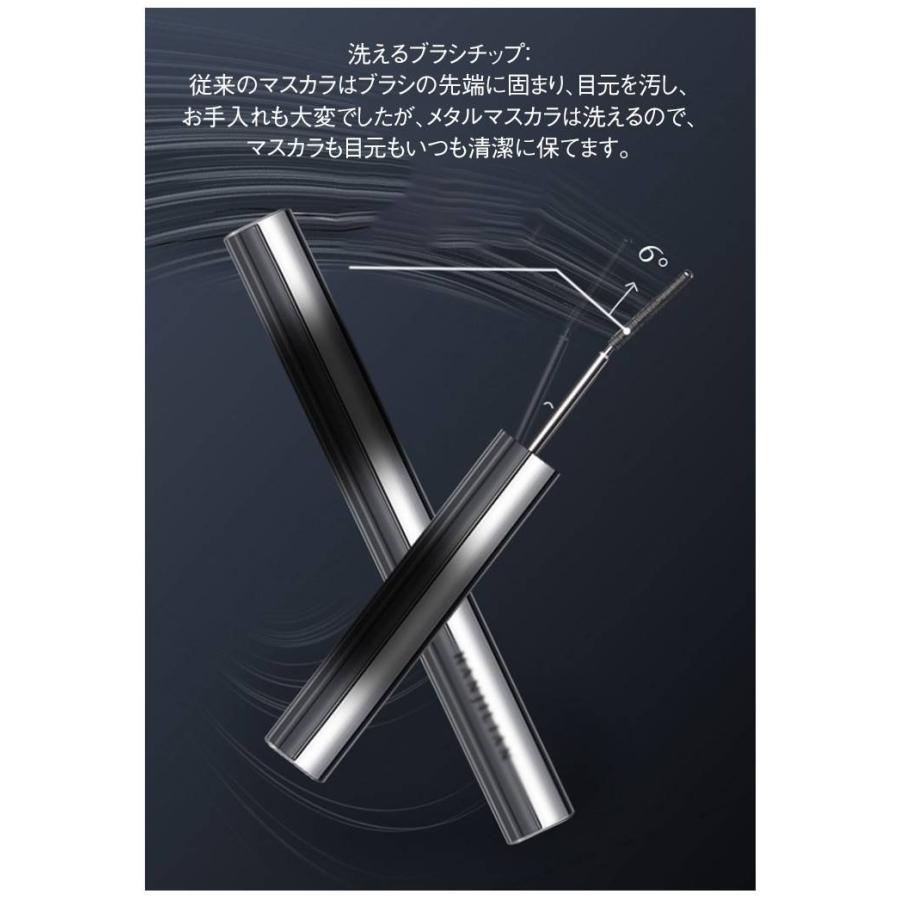 3Dマスカラ 2本セット まつエク ボリューム ロング まつ毛 まつげ 睫毛 ボリューム カール ロング マスカラ まつげ セレブマキシマイザー おう |  | 08