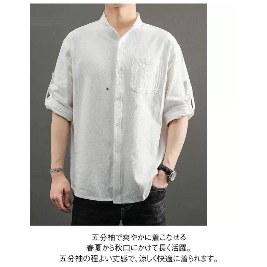 バンドカラーシャツ メンズ スタンドカラー シャツ ブラウス 7分袖シャツ 七分袖 五分袖 綿混 マオカラーシャツ カジュアルシャツ 襟無しシャツ ノ |  | 10