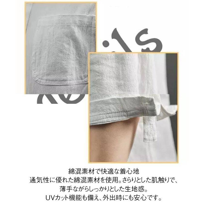 バンドカラーシャツ メンズ スタンドカラー シャツ ブラウス 7分袖シャツ 七分袖 五分袖 綿混 マオカラーシャツ カジュアルシャツ 襟無しシャツ ノ |  | 12