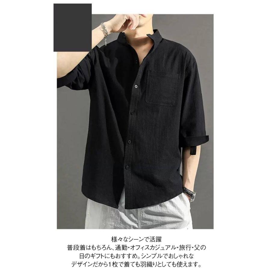 バンドカラーシャツ メンズ スタンドカラー シャツ ブラウス 7分袖シャツ 七分袖 五分袖 綿混 マオカラーシャツ カジュアルシャツ 襟無しシャツ ノ |  | 17