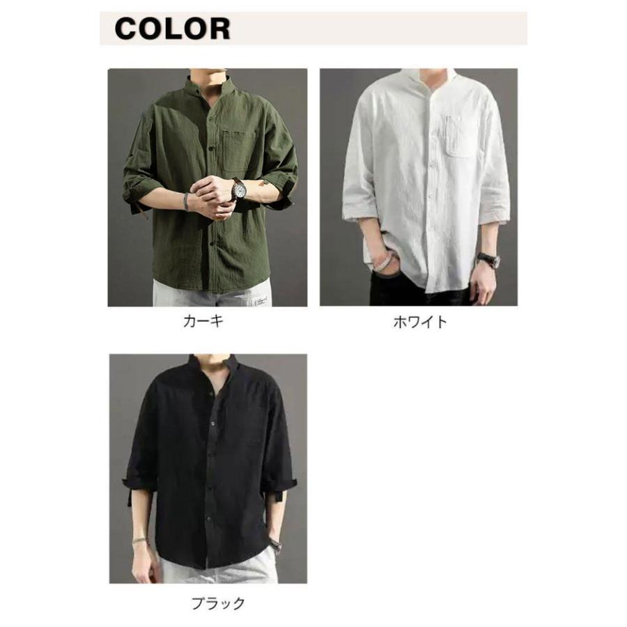 バンドカラーシャツ メンズ スタンドカラー シャツ ブラウス 7分袖シャツ 七分袖 五分袖 綿混 マオカラーシャツ カジュアルシャツ 襟無しシャツ ノ |  | 06