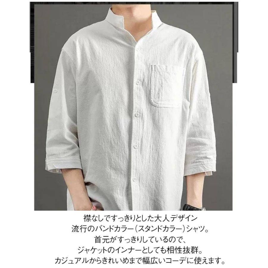 バンドカラーシャツ メンズ スタンドカラー シャツ ブラウス 7分袖シャツ 七分袖 五分袖 綿混 マオカラーシャツ カジュアルシャツ 襟無しシャツ ノ |  | 09