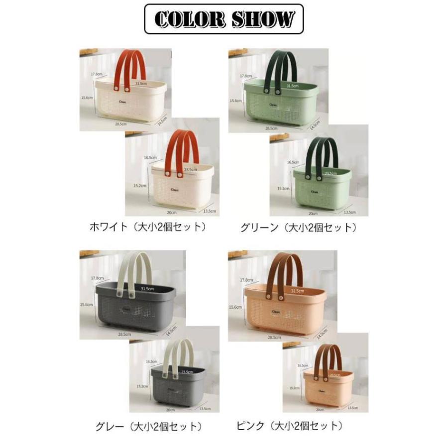 【2個セット】お風呂バスケット 持ち運び お風呂 カゴ 洗濯かご 銭湯 かご カゴ 銭湯 整理用品 小物入れ ボックス ケース 収納 メッシュ 水切り |  | 06