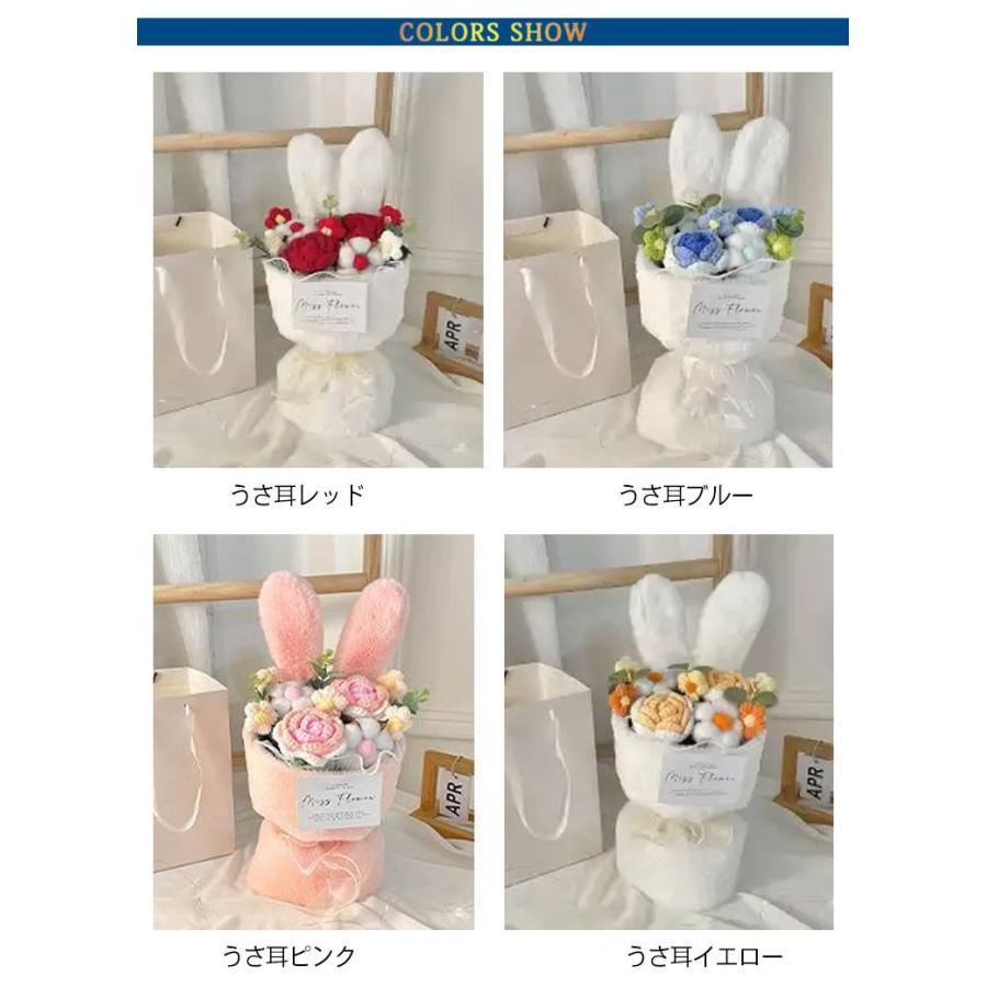 ぬいぐるみ 花束 造花 フラワー かわいい 枯れない花 アレンジメントブーケ ギフト 写真撮影用 小道具 お見舞い プレゼント 贈り物 誕生日 記念日 |  | 06