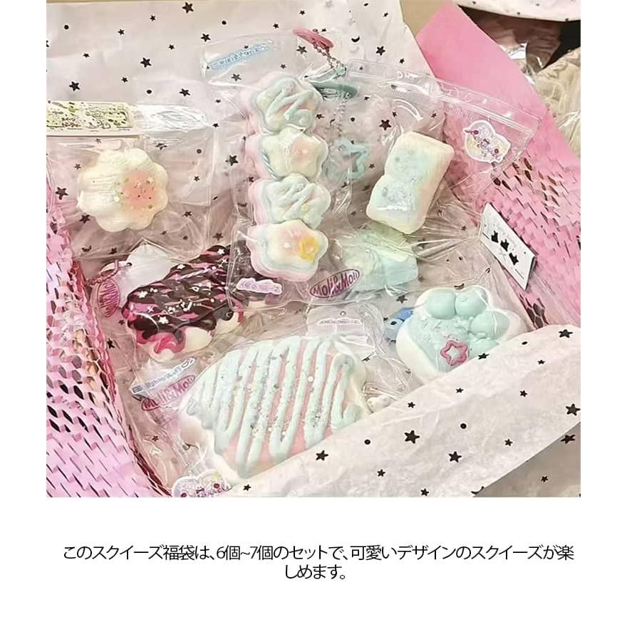 6個~7個セット スクイーズ 福袋 ブラインドボックス 大サイズ 中サイズ 肉球 ネコ ねこ ケーキ パン 低反発 おもちゃ かわいい 握る ストレス |  | 07