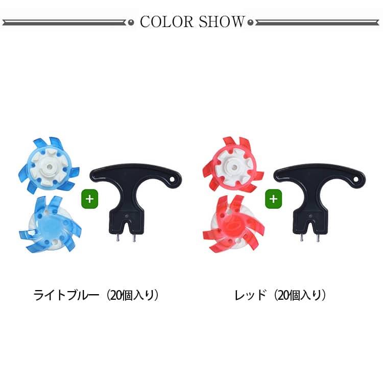 【20個入*交換ツール付き】ゴルフスパイク鋲 ソフトスパイク スパイク鋲 ゴルフシューズ スパイク 交換用 ゴルフシューズ靴鋲 滑り止め 簡単脱着 ゴ |  | 07