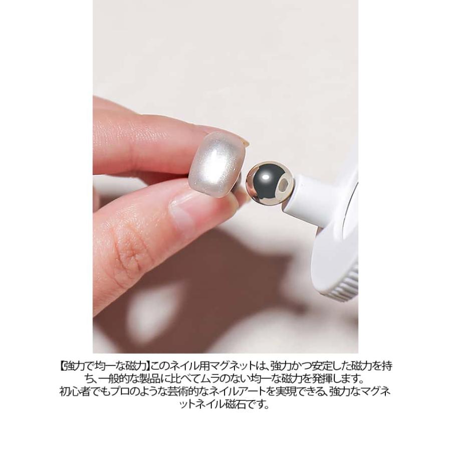 ネイル用マグネット ビー玉 くるくる磁石 360度 回転 マグネットネイル 強力磁石 N40マグネット くるくるマグネットネイル キャットアイ 磁石ネ |  | 10