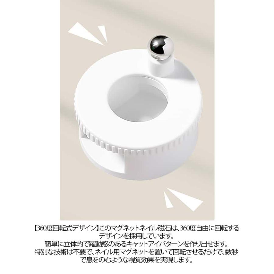 ネイル用マグネット ビー玉 くるくる磁石 360度 回転 マグネットネイル 強力磁石 N40マグネット くるくるマグネットネイル キャットアイ 磁石ネ |  | 07