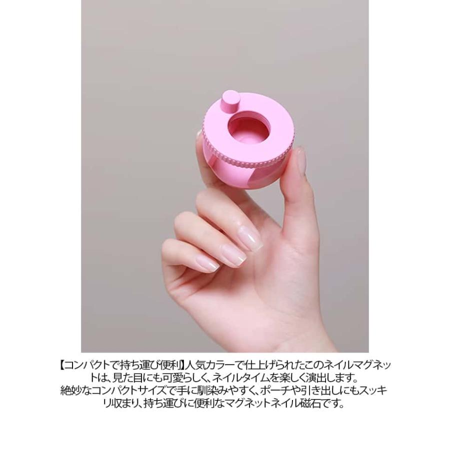 ネイル用マグネット ビー玉 くるくる磁石 360度 回転 マグネットネイル 強力磁石 N40マグネット くるくるマグネットネイル キャットアイ 磁石ネ |  | 08