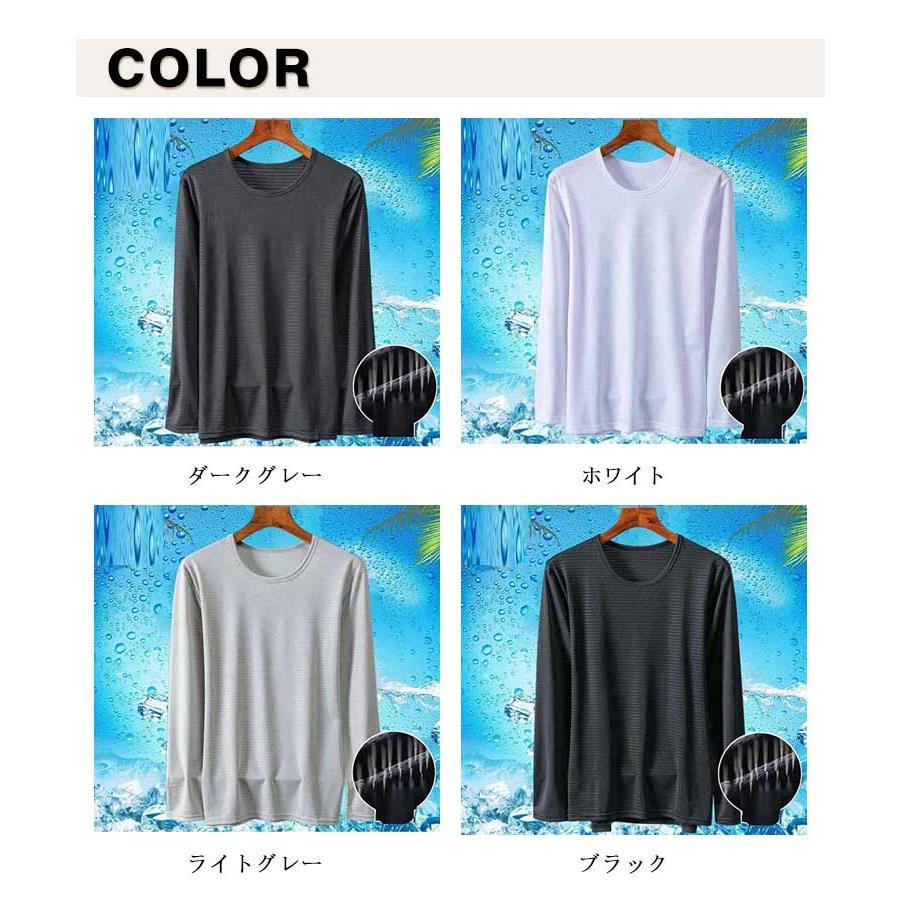 冷感 長袖tシャツ メンズ アイスシルク 夏 メッシュtシャツ 吸汗速乾 接触冷感 トップス ロンT クルーネック UVカット トレーニングウェア ゆ |  | 06