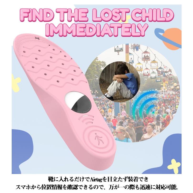 Airtag隠せるインソール airtagインソール airtag 靴 gps インソール 子供 迷子対策 高齢者 認知症 靴に入れる 徘徊対策 エア |  | 12